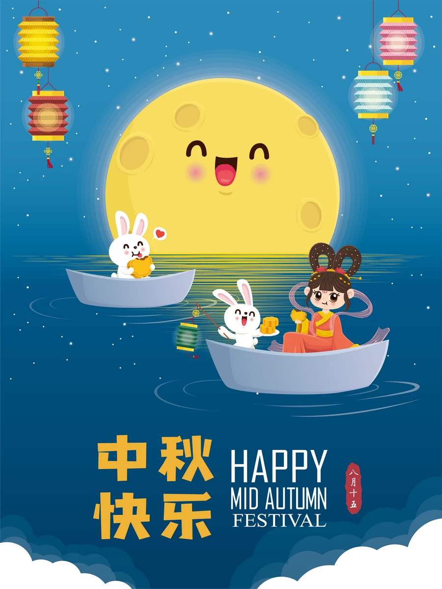 八月十五中秋节玉兔嫦娥月饼节气节日插画海报模板AI矢量设计素材【160】